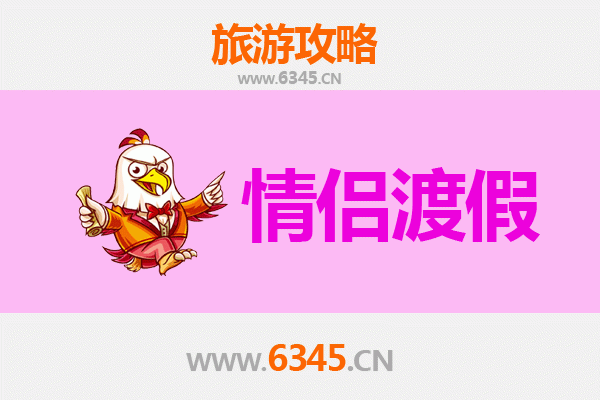平利浪漫之旅：情侣专属的安康秘境攻略