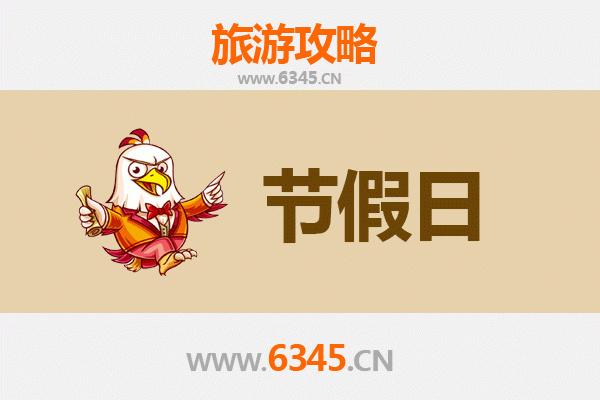 安康平利出发，承德避暑山庄清凉之旅全攻略