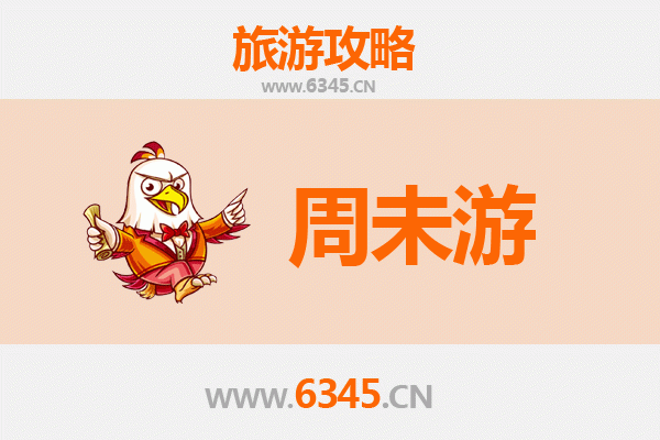 安康平利周末游攻略：茶香竹海漫游，邂逅秦巴秘境