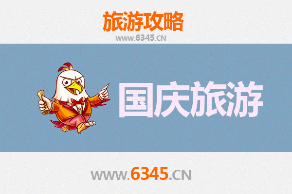 十一假期探秘安康平利：人少冷门的山水桃源
